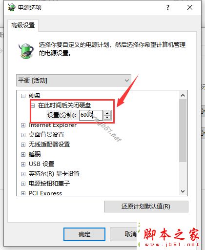 win10 1909运行时遇到卡死怎么办？win10 1909卡顿卡死三种解决方法