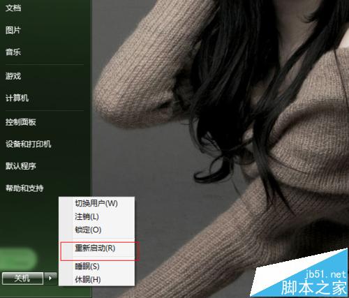 安装会声会影时遇到向导未完成该怎么办?