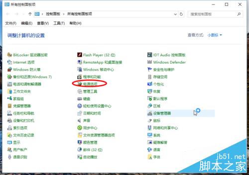 windows10怎样设置合上盖以后不进入休眠 win10设置合上盖不进入休眠图文教程