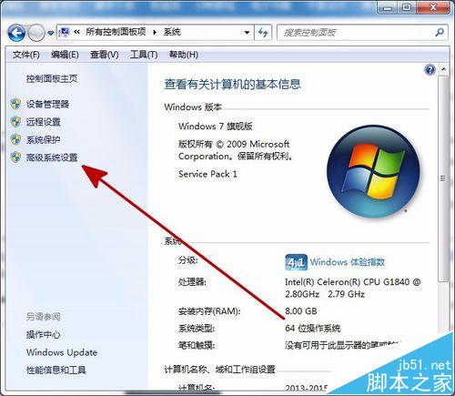 win7系统看视频总是出现锯齿马赛克等情况该怎么办?