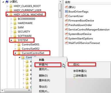win7桌面无法自动刷新需要按F5键怎么办