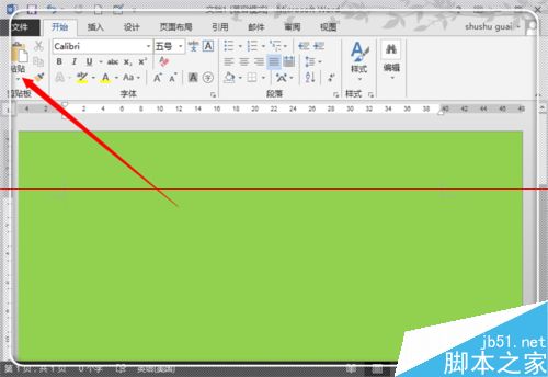 怎么精确的把CAD图形复制到WORD里？
