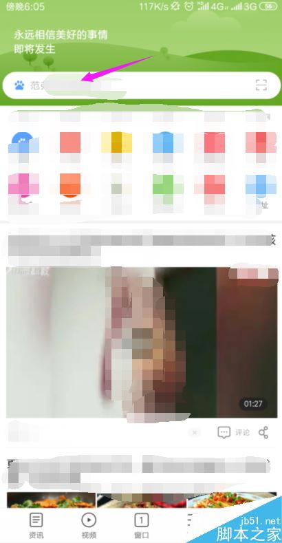 微信打不开链接并提示：如需浏览，请长按网址复制后使用浏览器访问？