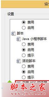 win8使用搜狗浏览器提示WEB浏览器已对此页面进行了修改以帮助跨站脚本的解决方法