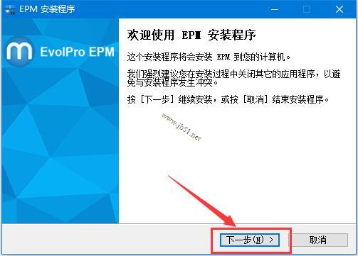 EvolPro EPM如何安装使用?数据备份软件EvolPro EPM备份还原教程 EvolPro EPM如何安装使用?数据备份软件EvolPro EPM备份还原教程