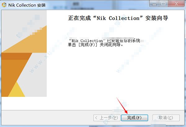 nik collection怎么安装?Google Nik Collection安装破解图文详细教程