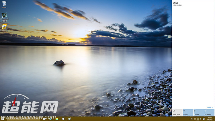 (图)windows 10 build 9926上手体验：流畅易用，但新功能仍需完善