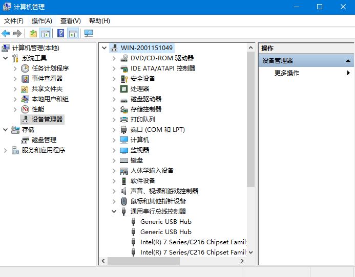 win10提示跟这台计算机连接的一个usb设备运行不正常怎么办?