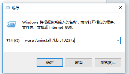 win10系统中吉吉影音打不开闪退的两种解决办法