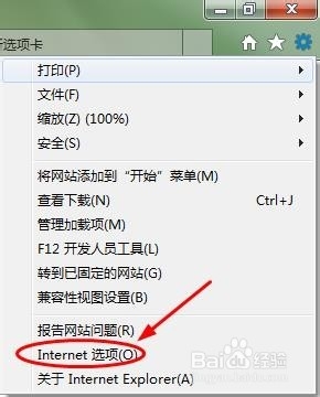IE如何批量复制网站的地址?