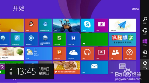win8.1应用商店出现错误代码0X80070426怎么办？