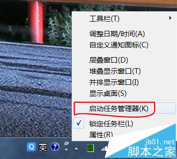 IE浏览器总是弹出警告QQ拼音输入法安全该怎么办?