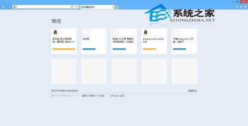Win10通过注册表锁定IE浏览器主页让其不能修改