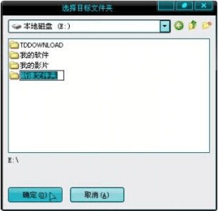 点击U盘提示需要格式化该如何解决里面有重要文件
