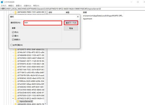 win10如何彻底卸载软件 不借助第三方软件删除软件残留注册表信息方法