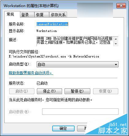 小米路由器找不到硬盘怎么办 小米路由器找不到硬盘解决方法