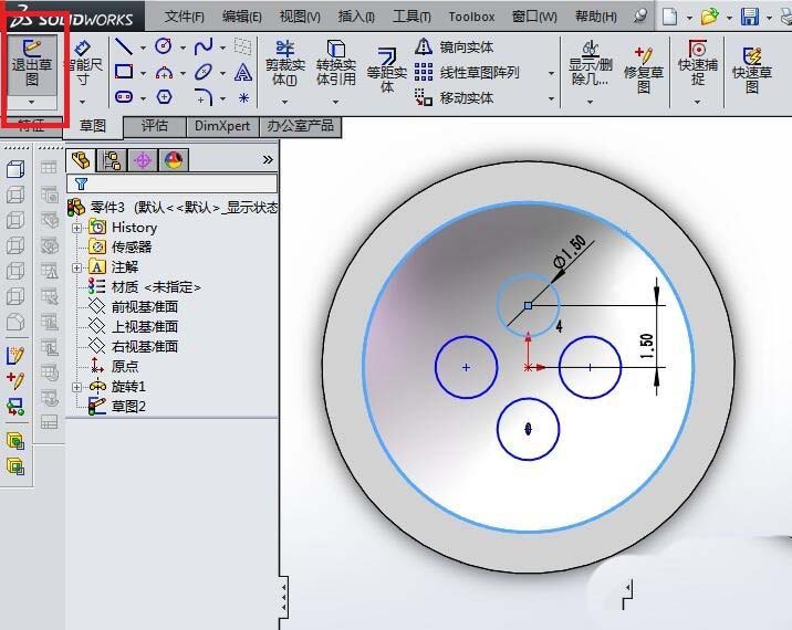 SolidWorks怎么建模三维立体的黑色纽扣?