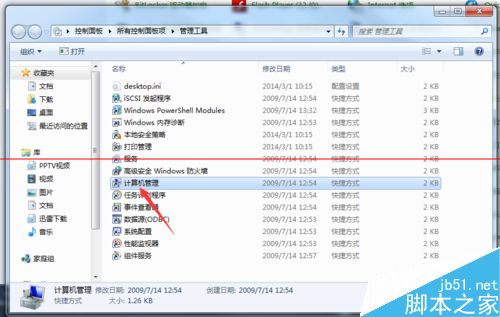 win7系统备份是怎么把D/E/F盘也识别为系统盘备份？