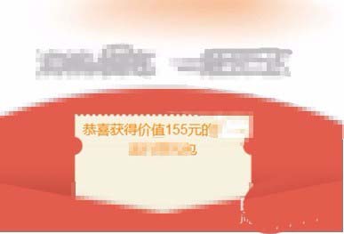 TIM怎么领取福利? TIM福利券的领取方法