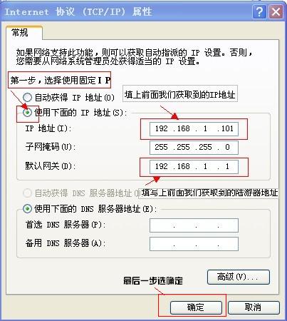 为什么宽带连接很慢如何解决宽带连接慢的问题