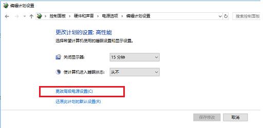 Win10 1909版本游戏掉帧或降频怎么办 解决游戏掉帧或降频的方法分享