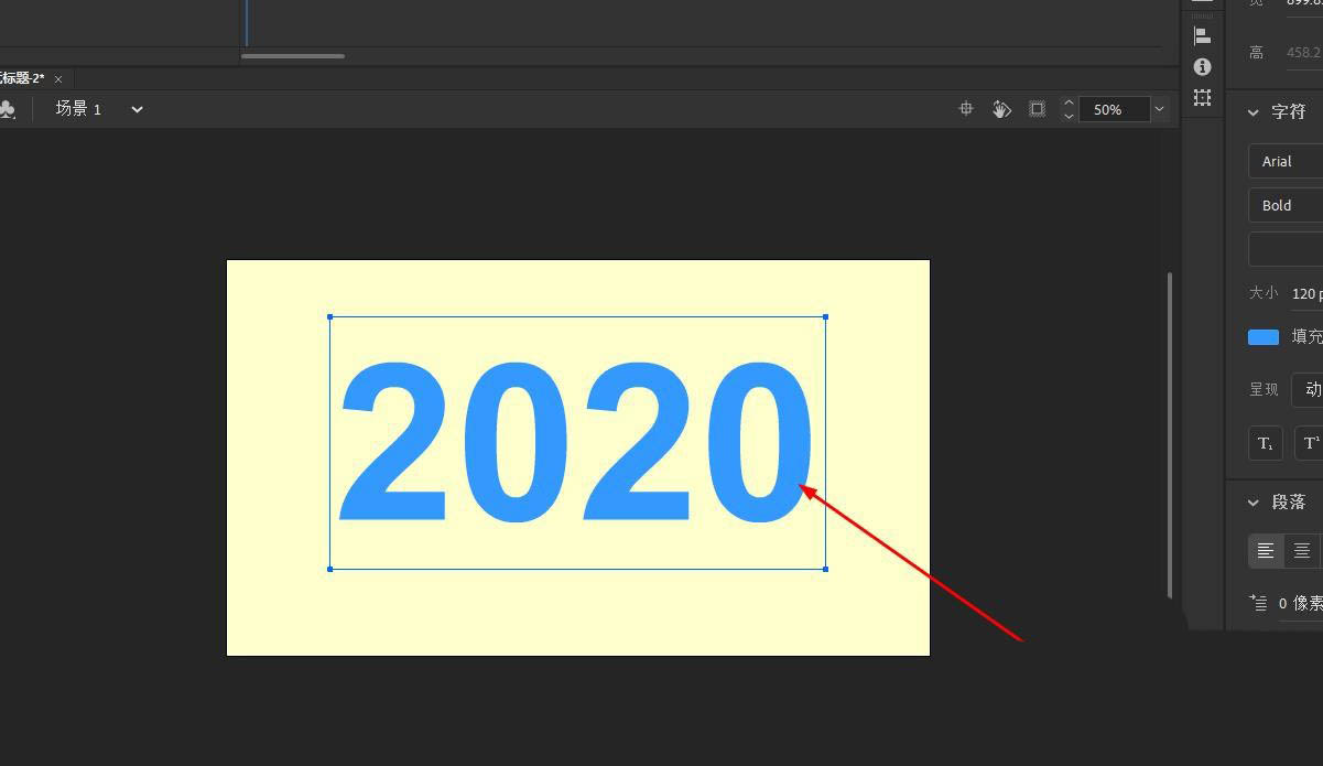 Animate怎么制作数字切换动画效果?