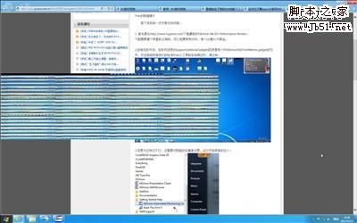 如何解决老电脑安装windows8系统花屏的问题