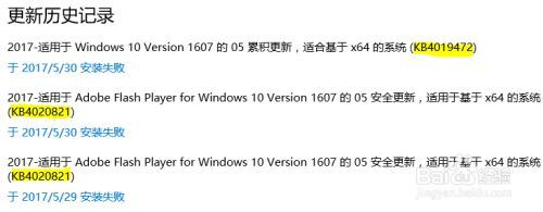 win10更新出现无法完成更新正在撤销更改请不要关闭计算机怎么解决?