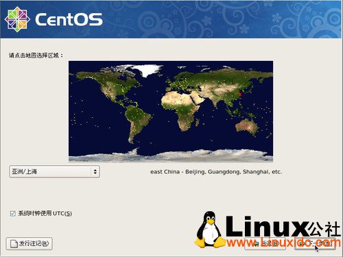 Linux CentOS 5.5 服务器安装图文教程 推荐
