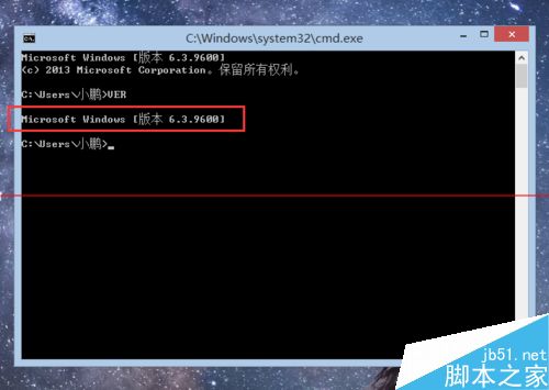 win7系统怎么修改Windows版本号?