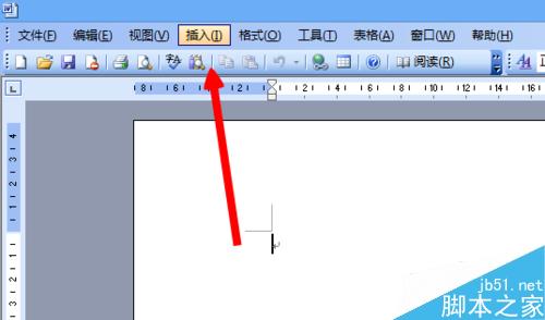 word组合功能怎么用?word图片组合方法介绍