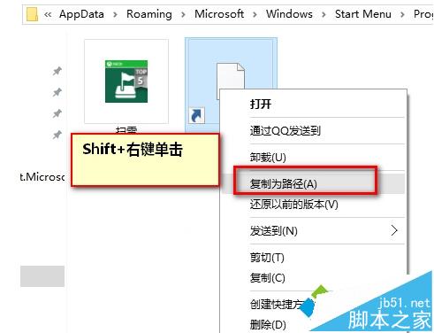 Win10小娜语音无法打开扫雷游戏解决方法