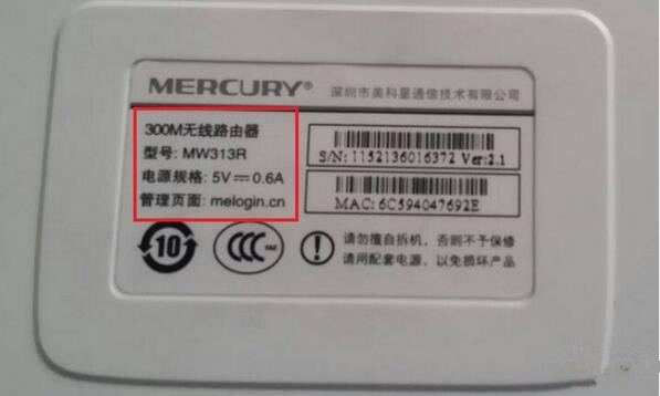路由器主人网络关闭了怎么办？新水星路由器打开主人网络的设置教程