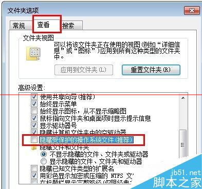 win7双击电脑桌面图标打不开的三种解决办法