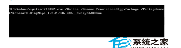 Win8完全卸载自带的metro应用技巧(三思而后行)