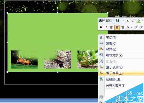 ppt导航页怎么做? PPT幻灯片导航页的制作方法
