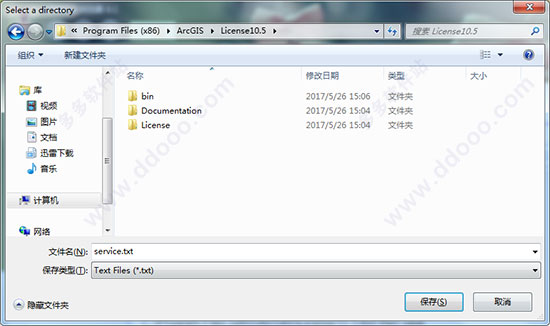 ArcGIS 10.5怎么安装？ArcGIS Desktop 10.5安装破解图文详细教程