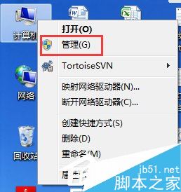 Win7系统电脑开机提示"找到新的硬件向导"的解决方法