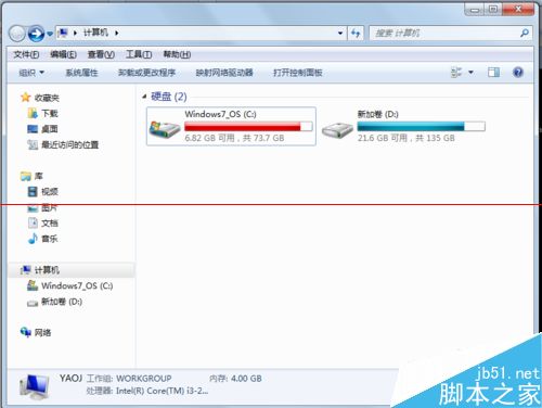 怎么缩小vmware虚拟机空间?