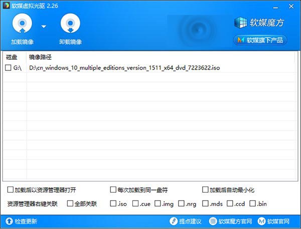 双系统怎么安装Win10 TH2正式版? Win7、Win8.1双系统图文安装教程