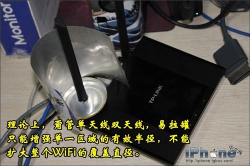 自制易拉罐WiFi信号增强器详细图文教程(效果大揭秘)
