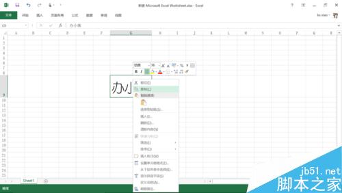 excel单元格里的内容如何随意移动到另一个表格中?