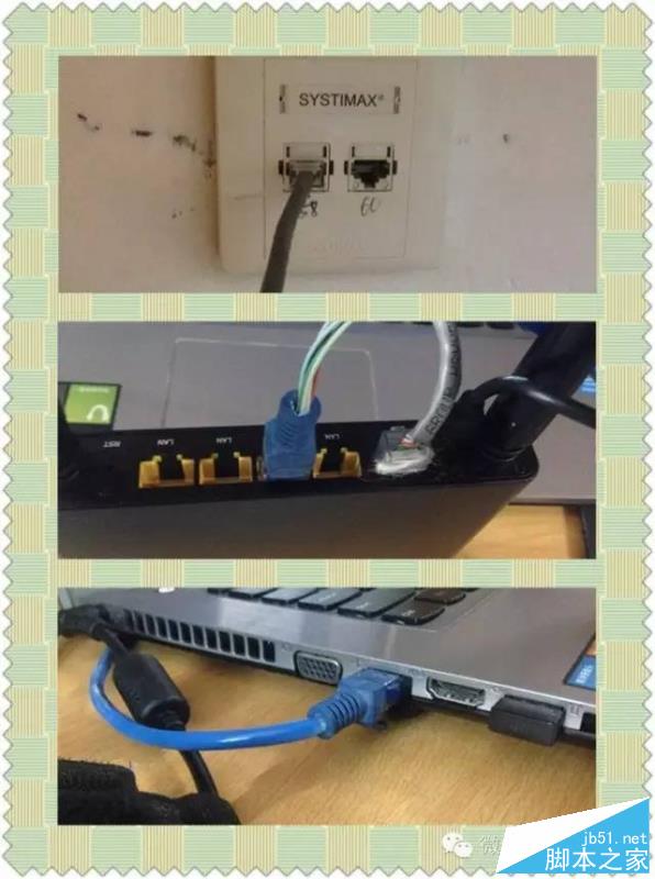 极路由 （hiwifi  HC5661）设置无线网络详细介绍（图文教程）