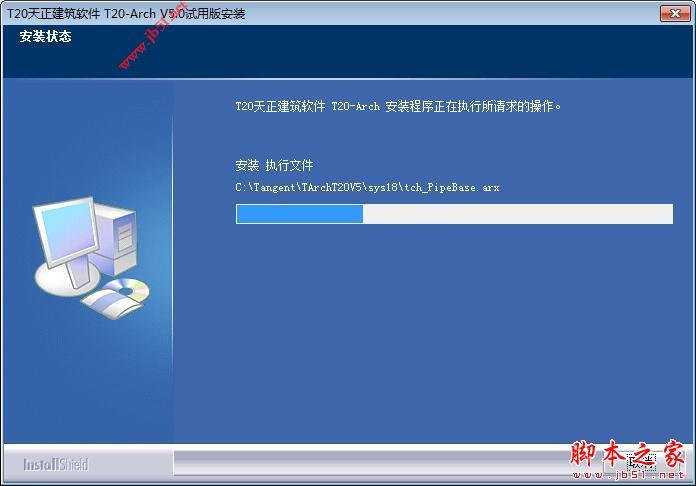 T20天正建筑5.0最新版无限使用一键破解安装教程(附补丁下载)