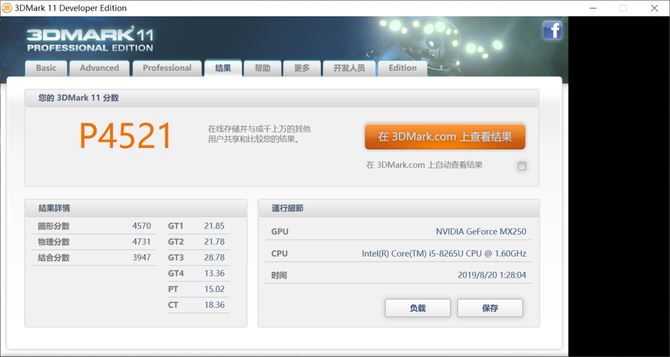 荣耀MagicBook Pro和联想小新Air 14哪款好 两款轻薄笔记本区别对比