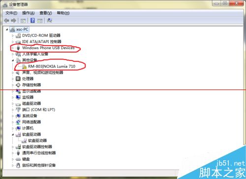 windows phone无法通过Zune连接网络的详细解决办法