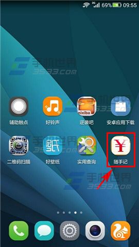 随手记怎么删除不用的账户？