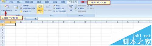 ppt中视频和SWF文件怎么快速提取出来?