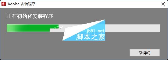 win10怎么安装ps cc2015 win10系统安装Photoshop cc2015的详细图文教程