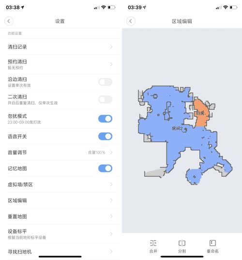 米家扫拖机器人值得买吗 米家扫拖机器人上手体验及评测